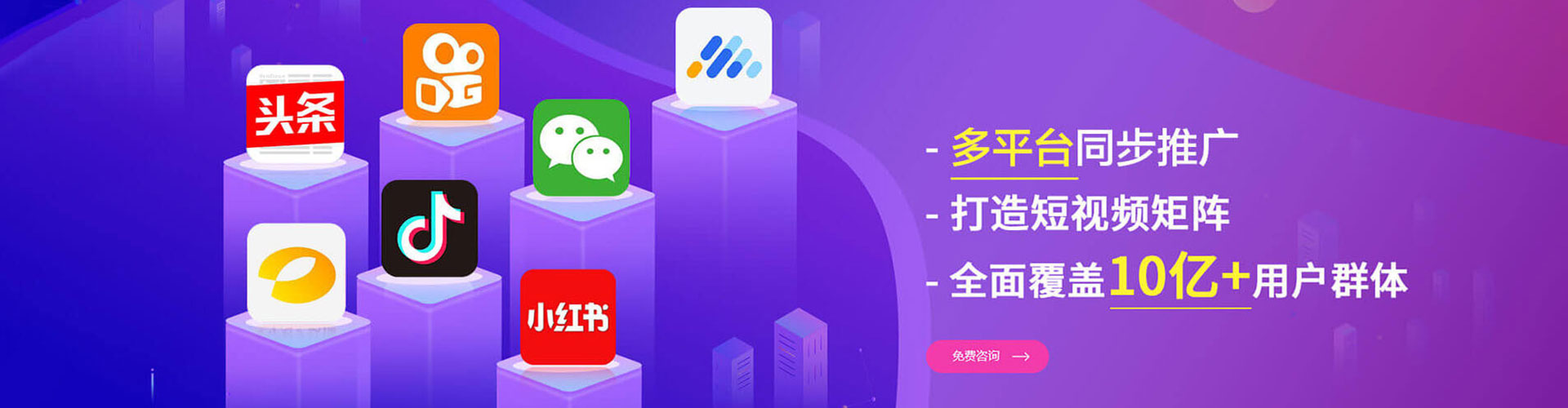 江口竞价推广开户